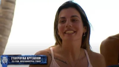 Σταυρούλα Χρυσαείδη: Η πρώτη ανάρτηση της παίκτριας του Survivor 5 μετά την αποχώρηση της