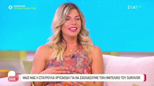 ''Δεν μπορώ να καταλάβω γιατί παρεξηγήθηκε...'': Η Σταυρούλα απαντάει για το καρφί «Εγώ δεν έχω πλούσιο άντρα» προς την Ασημίνα