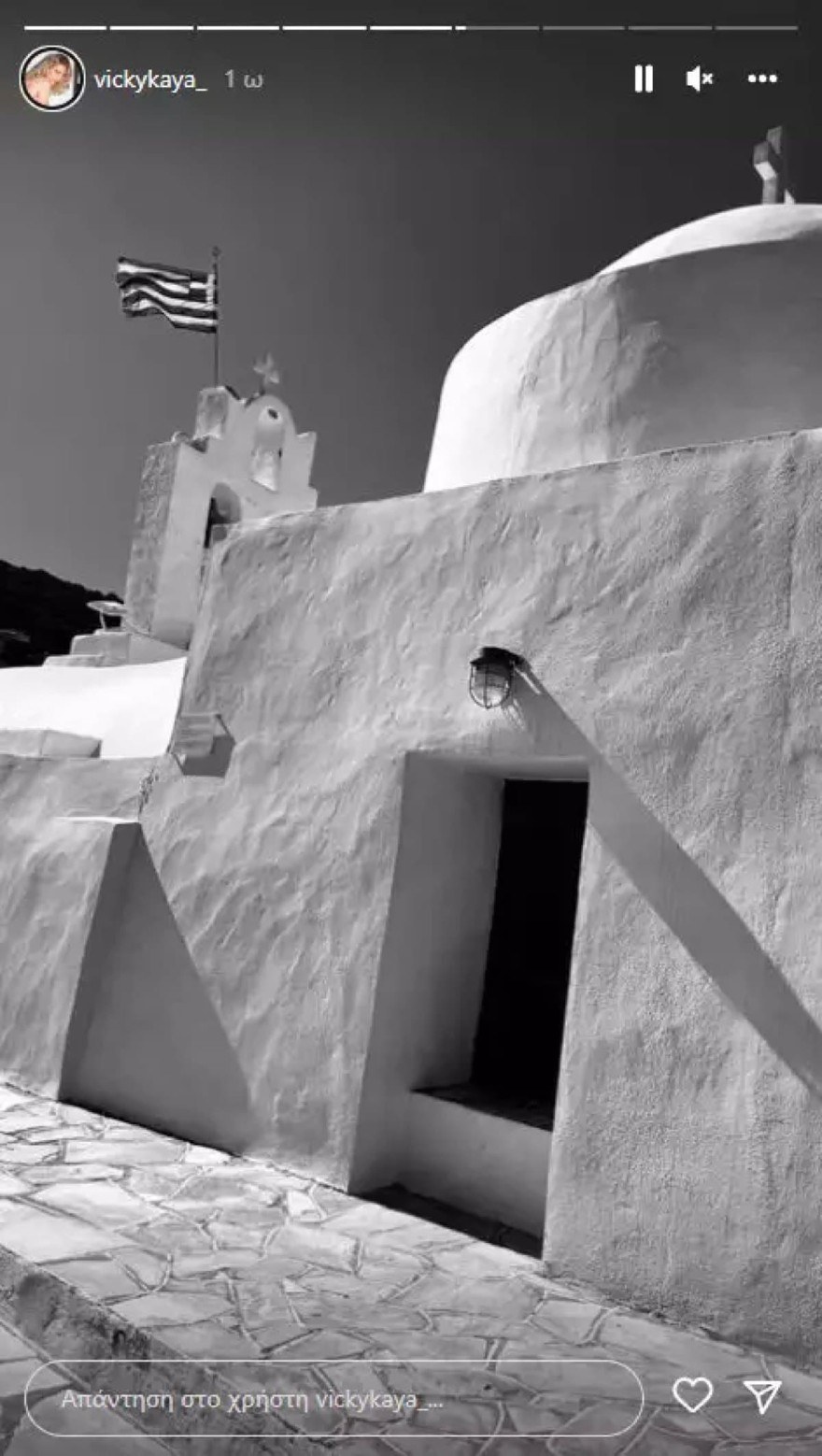 Η φωτογραφία της Καγιά από το νησί