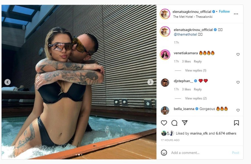 Η ανάρτηση στο Instagram της Τσαγκρινού