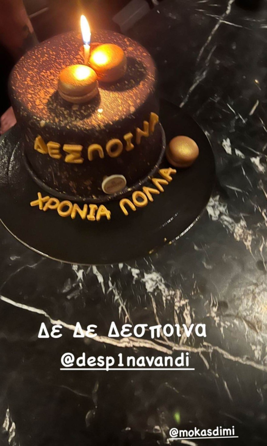 Η τούρτα που έκαναν έκπληξη στην Δέσποινα Βανδή για τα γενέθλιά της