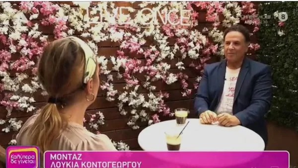 «Η Ντίνα Κώνστα μου είχε πει...» - Το άγνωστο όνειρο του Χάρη Ρώμα και η σχετική ατάκα της αείμνηστης ηθοποιού