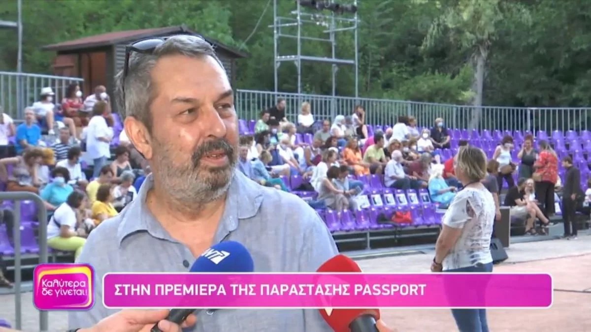 «Τι εννοείς ποια...» - Η ενόχληση του Χατζηπαναγιώτη μετά από ερώτηση για τον Φιλιππίδη