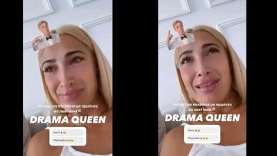 Σπάραξε στο κλάμα στα νέα της stories η εγκυμονούσα Ιωάννα Τούνη - Τι συνέβη