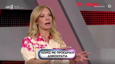 H αμήχανη στιγμή όταν η Ζέτα Μακρυπούλια αναφέρθηκε στον Μιχάλη Χατζηγιάννη στον αέρα του Ρουκ Ζουκ