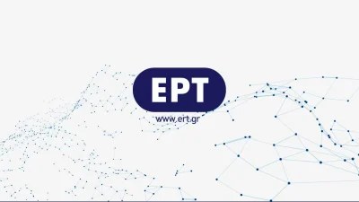 Ανατροπή στο κανάλι της ΕΡΤ - Αναλυτικά το πρόγραμμα