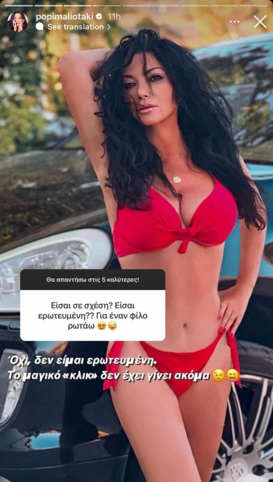 Πόπη Μαλλιωτάκη