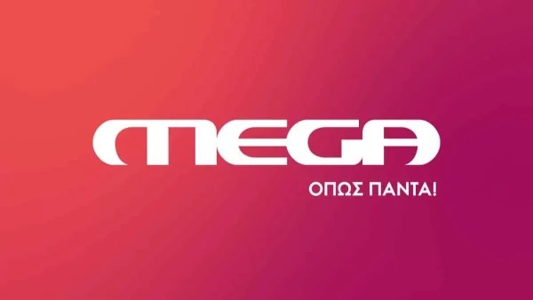 Καθημερινό πρόγραμμα του MEGA "χτύπησε" κόκκινο σε επανάληψη με το 23,8%