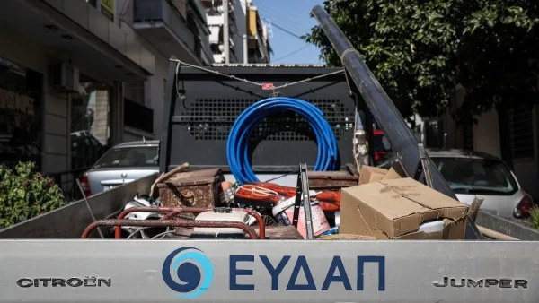 ΕΥΔΑΠ: Χωρίς νερό σήμερα 30/8 2 περιοχές της Αθήνας