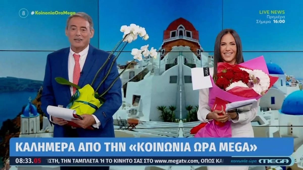 Κλαίνε ή γελάνε στο MEGA; - Τα νούμερα τηλεθέασης Ανθής Βούλγαρη και Ιορδάνη Χασαπόπουλου στην πρεμιέρα
