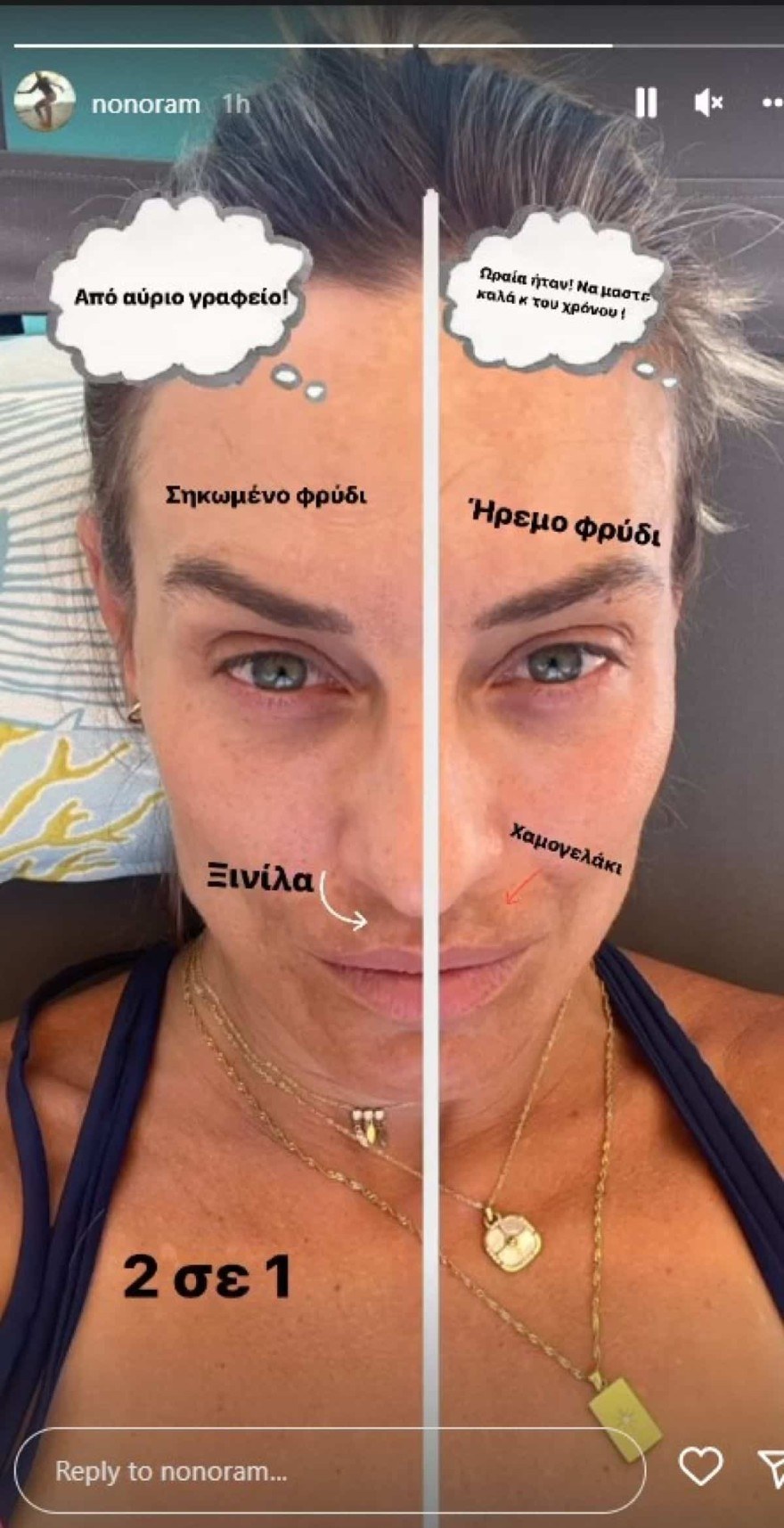 Ελεονώρα Μελέτη