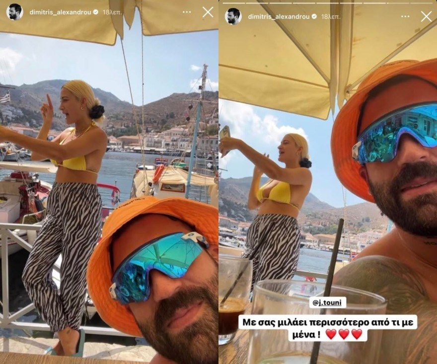 Ιωάννα Τούνη εγκυμοσύνη