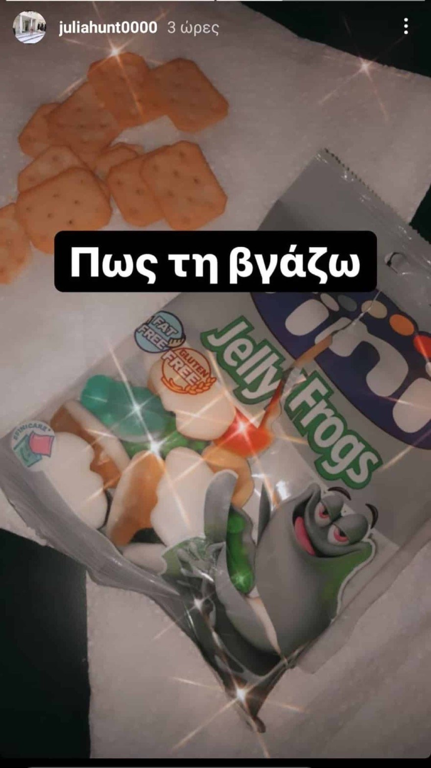 Η Τζούλια Αλεξανδράτου αποκαλύπτει τα σνακ που τρώει για τη ζαλάδα της εγκυμοσύνης