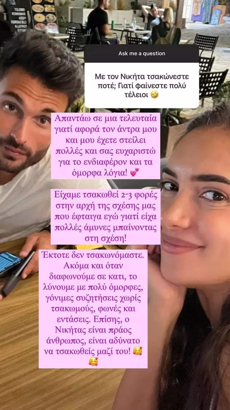Άννα Πρέλεβιτς Νικήτας Νομικός