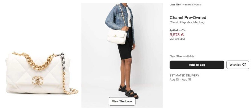 Chanel τσάντα