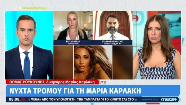 «Η μεγαλύτερη ανησυχία είναι...» - Οι πρώτες δηλώσεις του δικηγόρου της Καρλάκη μετά την εμπρηστική επίθεση στο αυτοκίνητό της