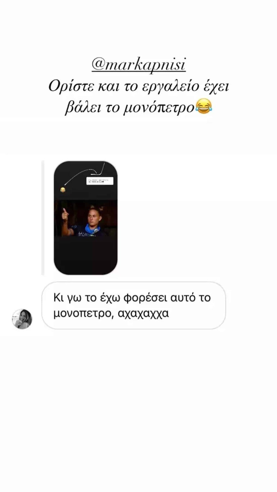Ασημίνα - Γάμος Δάντης