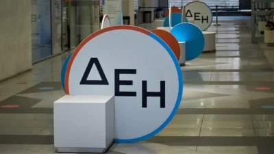 Έκτακτη ανακοίνωση της ΔΕΗ - Ποιες περιοχές θα έχουν σήμερα 5/8 διακοπή ρεύματος