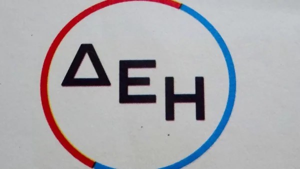Σημαντική ανακοίνωση από την ΔΕΗ - Ποιες περιοχές δεν θα έχουν σήμερα 30/8 ρεύμα