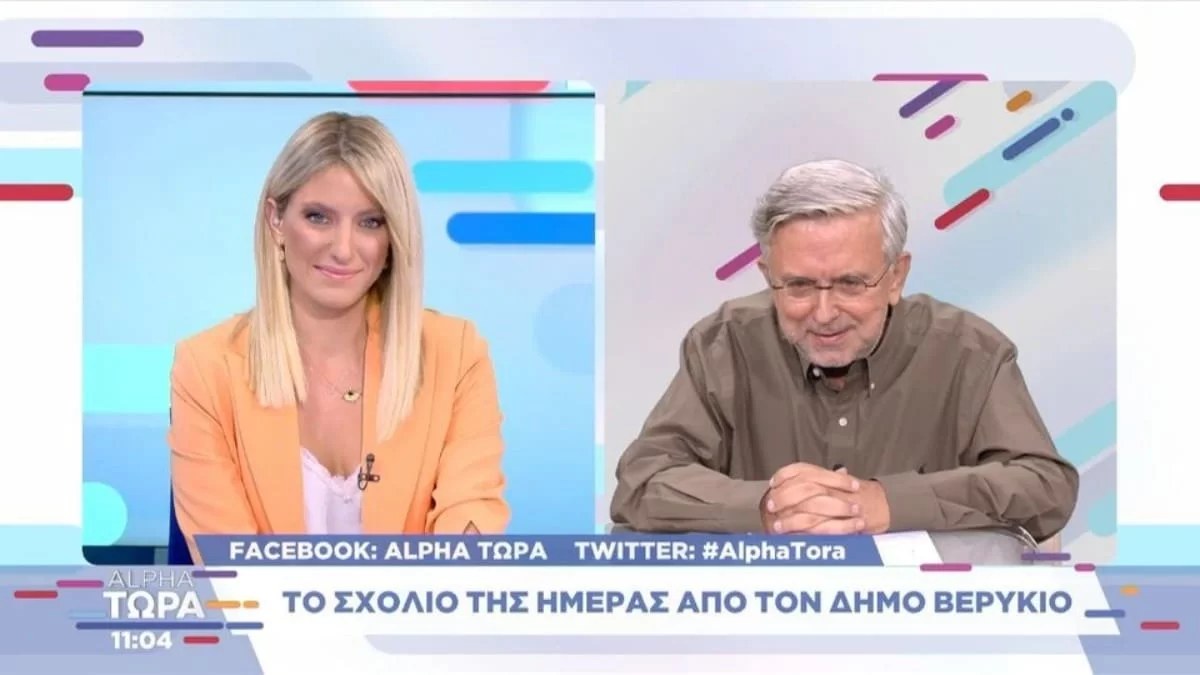"Στάζει" μέλι για τα μάτια της Τσιμτσιλή ο Βερύκιος: «Μας έχει βάλει όλους σε ένα παπούτσι, δεν είναι εύκολο να...»