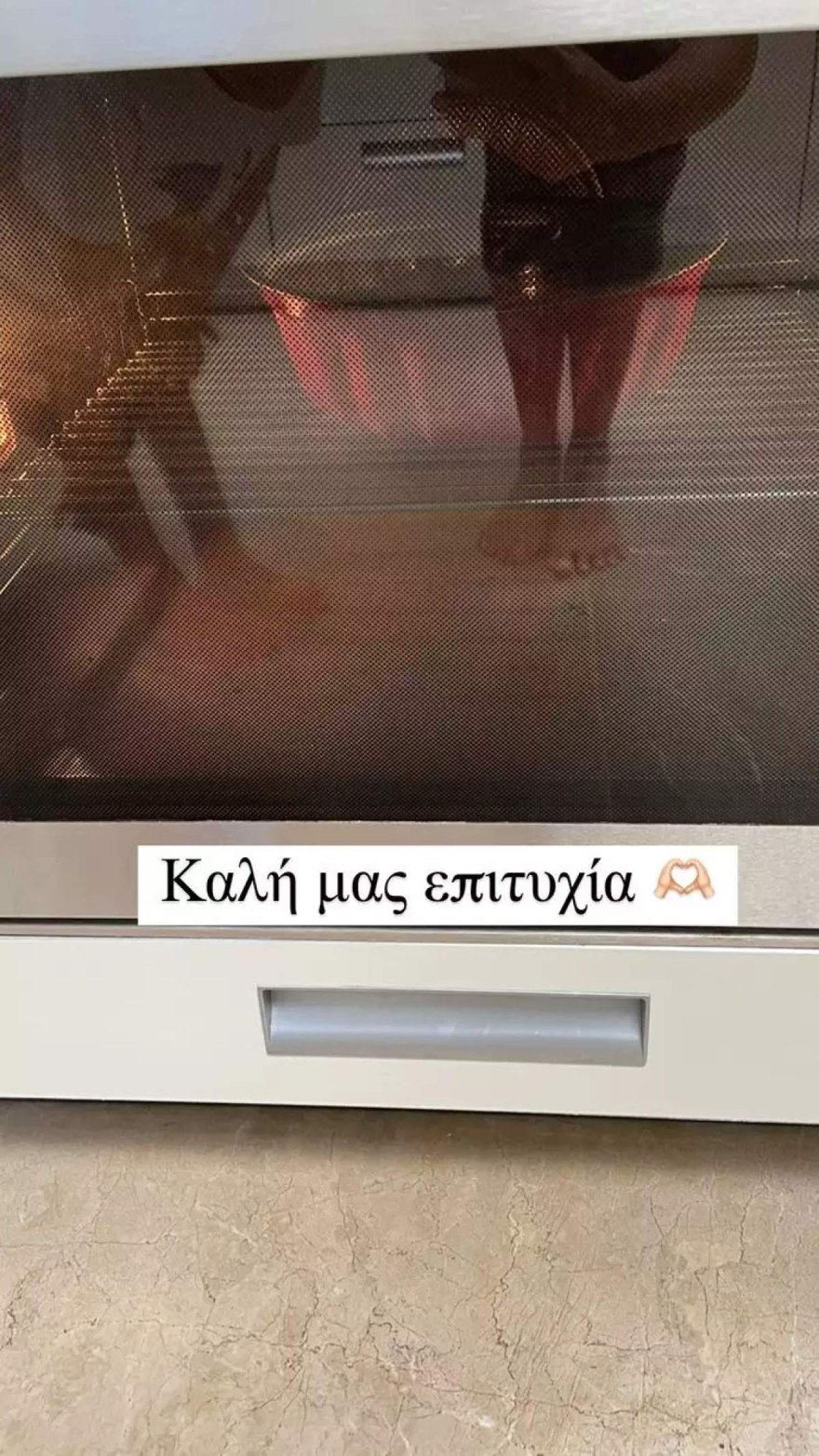 Δούκισσα Νομικού - παιδιά