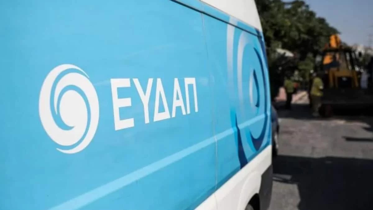 Χωρίς νερό σήμερα 4 περιοχές της Αθήνας - Η ανακοίνωση της ΕΥΔΑΠ