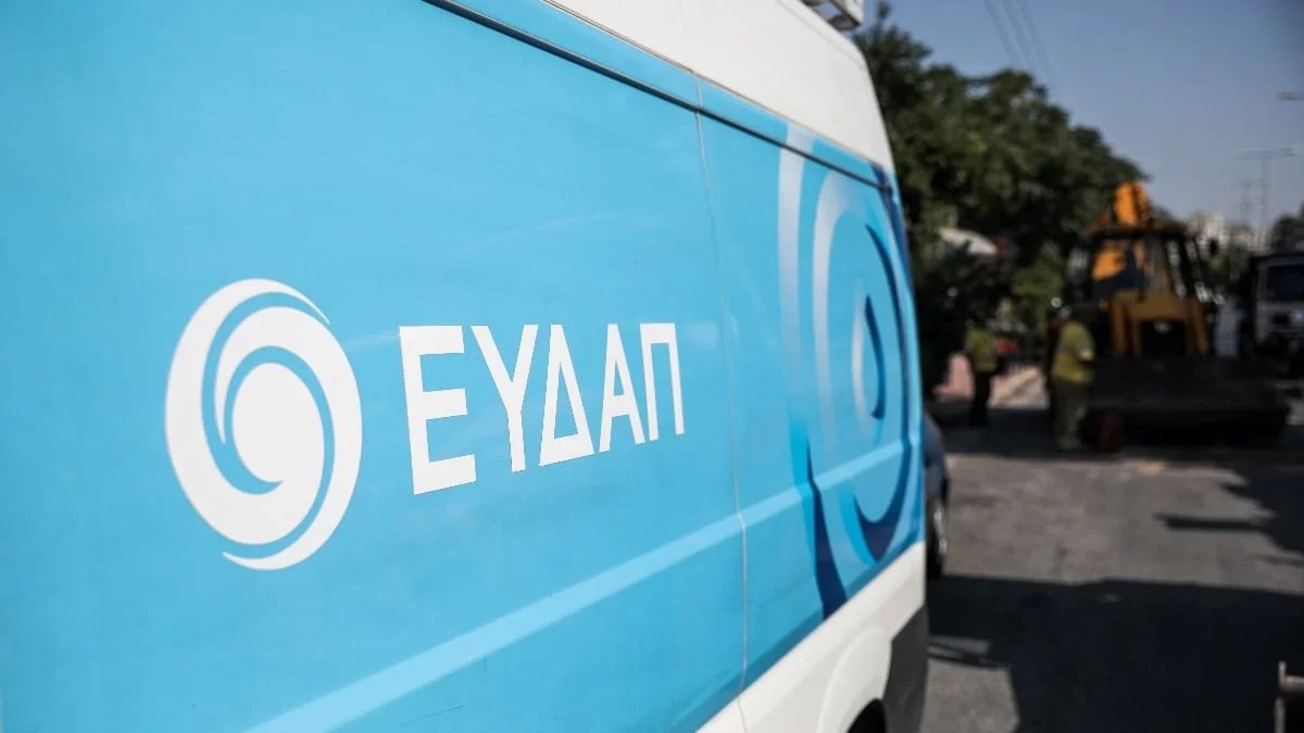Έκτακτη ανακοίνωση από την ΕΥΔΑΠ: Διακοπή νερού σήμερα 29/8