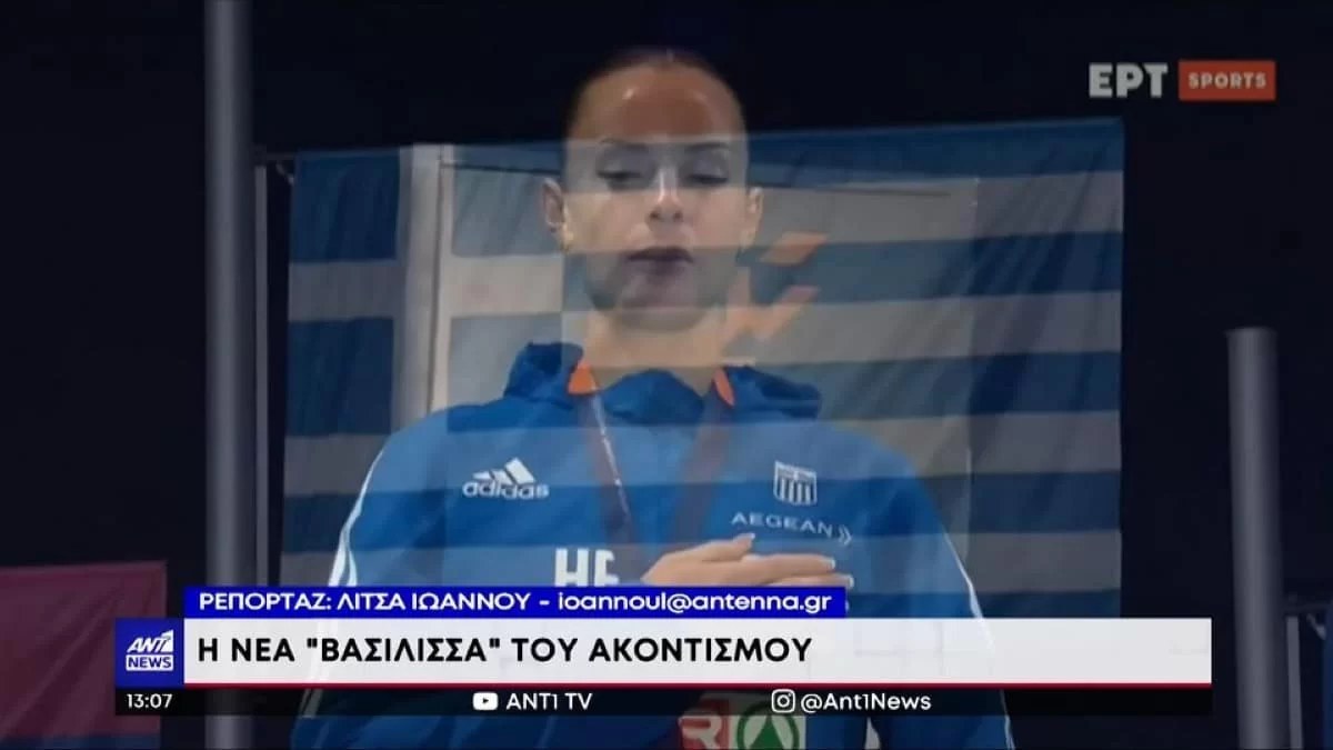 Ποτάμι τα δάκρυα συγκίνησης για την "χρυσή" Ελίνα Τζένγκο - Όλη η αλήθεια για την καταγωγή και τους γονείς της