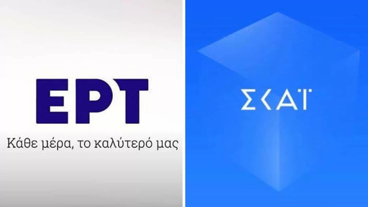 Έφυγε από τον ΣΚΑΙ και ξεκινάει συνεργασία με την ΕΡΤ - Βγήκε η επίσημη ανακοίνωση του σταθμού