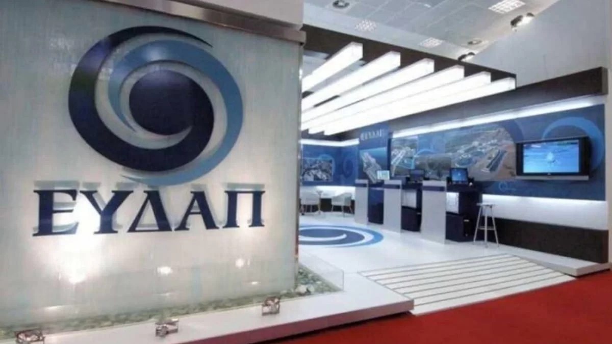 Σας αφορά: Η ανακοίνωση της ΕΥΔΑΠ για την σημερινή 10/8 διακοπή νερού
