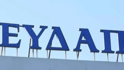 ΕΥΔΑΠ: Διακοπή νερού σήμερα 9/8 σε 2 περιοχές