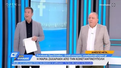 «Μου ρίχνανε χε@@@;» - "Κάγκελο" ο Δημήτρης Καμπουράκης στον αέρα της εκπομπής