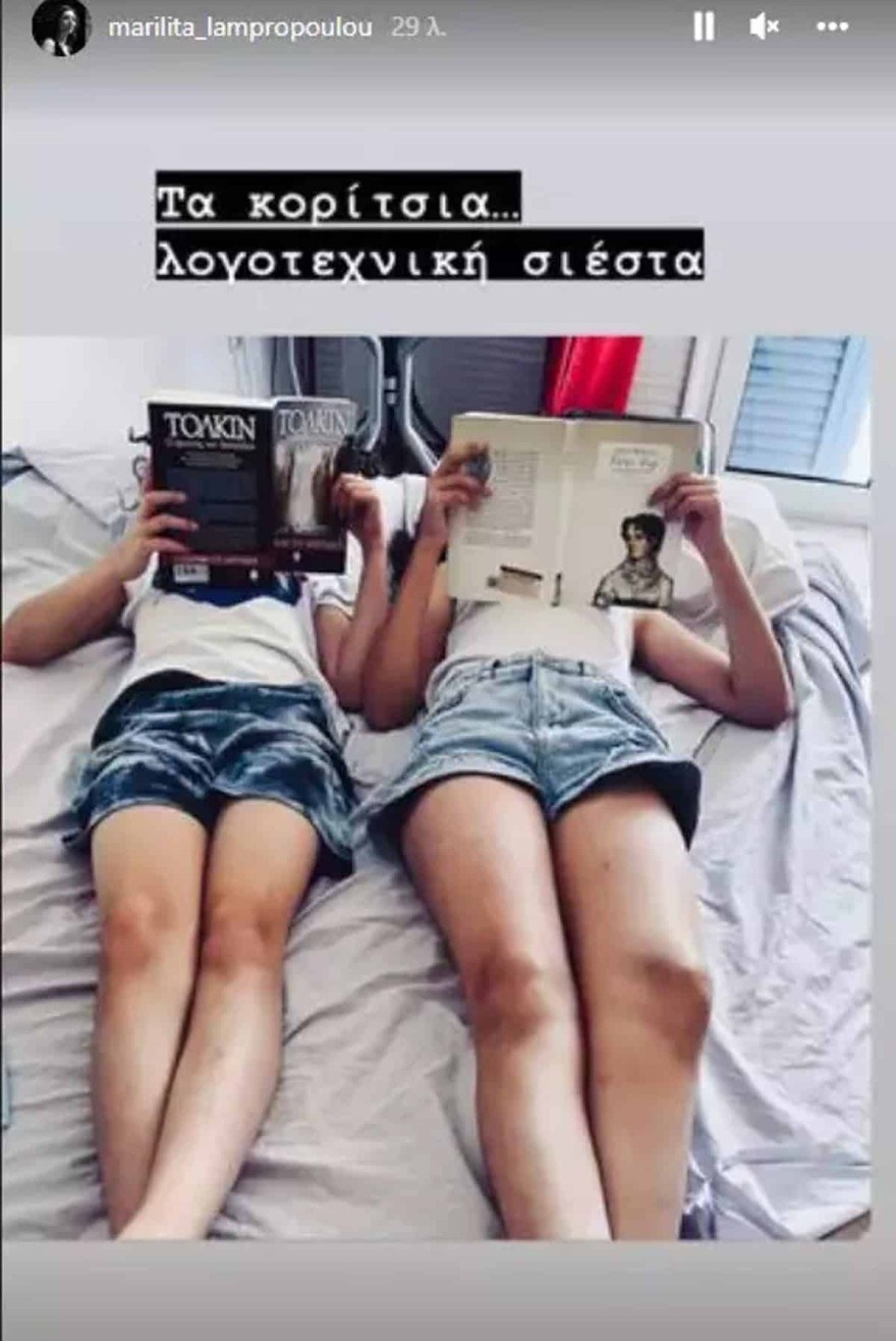 Μαριλίτα - Κόρες