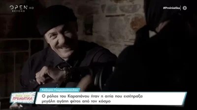 ''Σίγουρα υπάρχει ένταση...'' - Ο Γεωργακόπουλος δίνει το πρώτο spoiler για τη σειρά «Ο Παράδεισος των κυριών»
