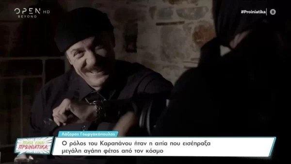 ''Σίγουρα υπάρχει ένταση...'' - Ο Γεωργακόπουλος δίνει το πρώτο spoiler για τη σειρά «Ο Παράδεισος των κυριών»