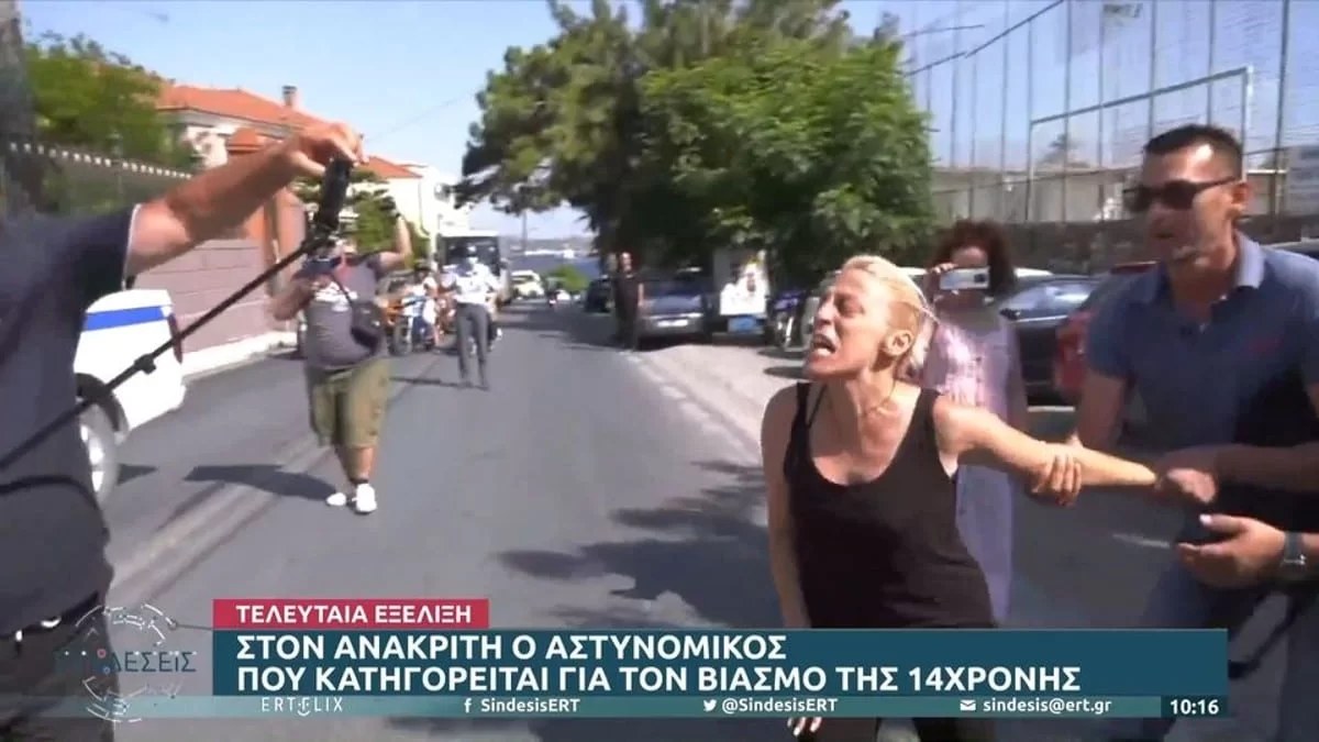 Βιασμός 14χρονης: Ούρλιαζε έξω από το δικαστήριο η μητέρα του κοριτσιού - «Το μωρό μου τι σου έκανε;»