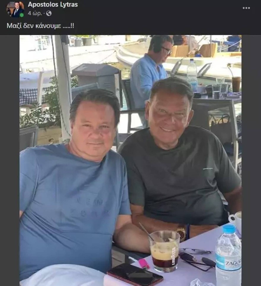 Απόστολος Λύτρας Αλέξης Κούγιας καφές
