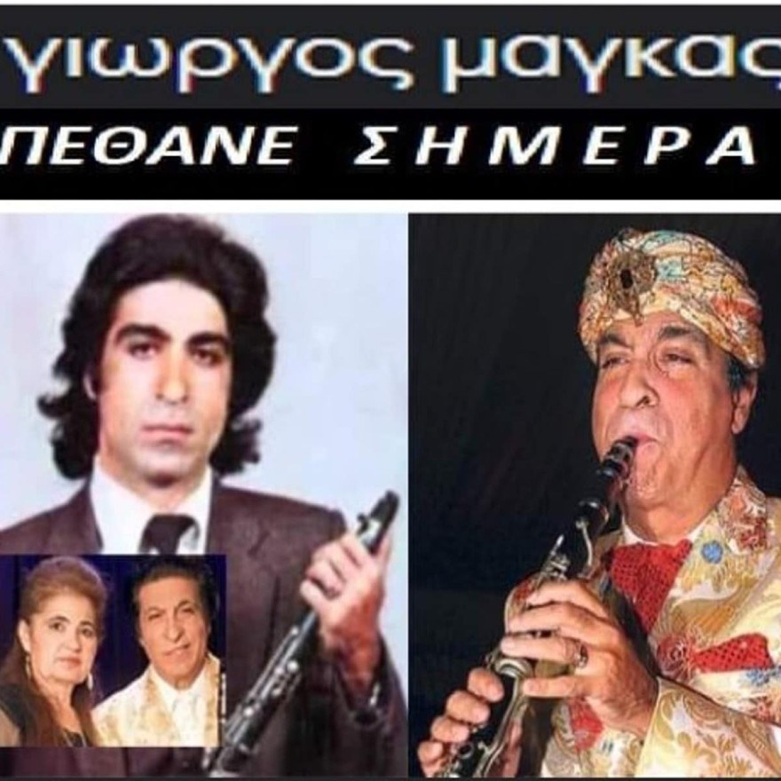 Ασύλληπτος θρήνος στον καλλιτεχνικό χώρο
