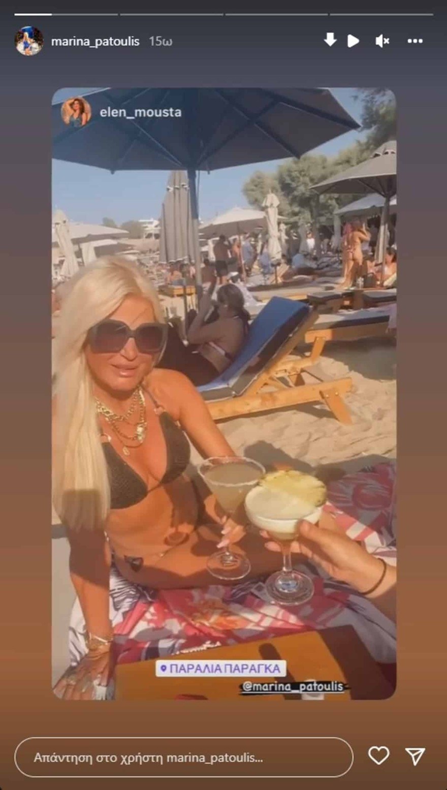Μαρίνα Πατούλη μαγιό