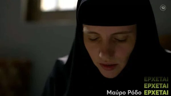 Μεγάλη συγκίνηση: Αυτό είναι το πρώτο trailer της σειράς «Μαύρο Ρόδο»