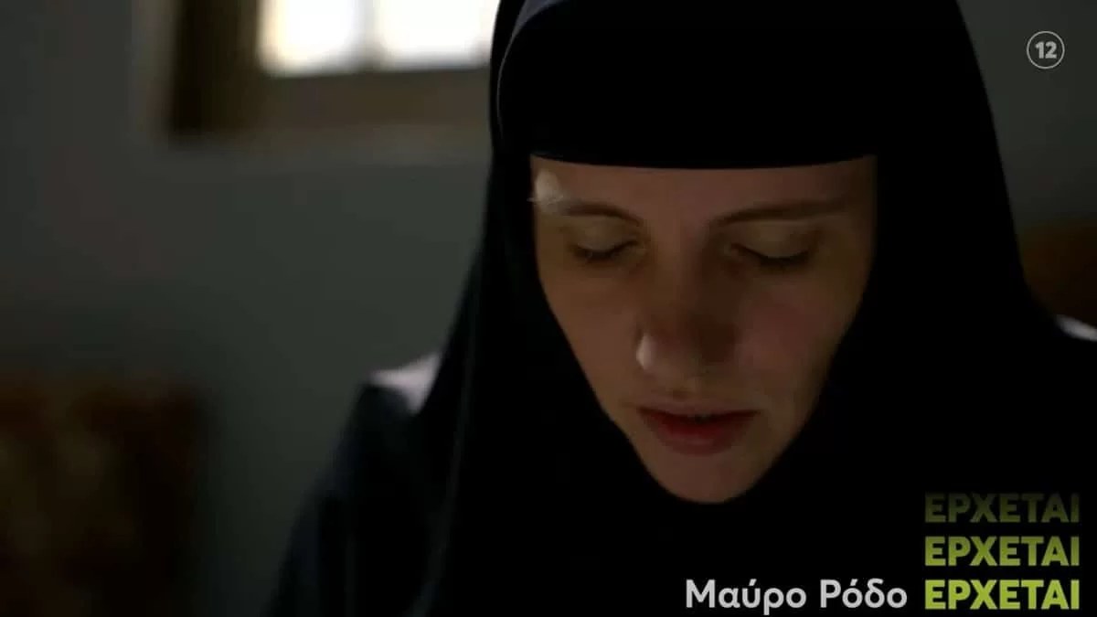 Μεγάλη συγκίνηση: Αυτό είναι το πρώτο trailer της σειράς «Μαύρο Ρόδο»