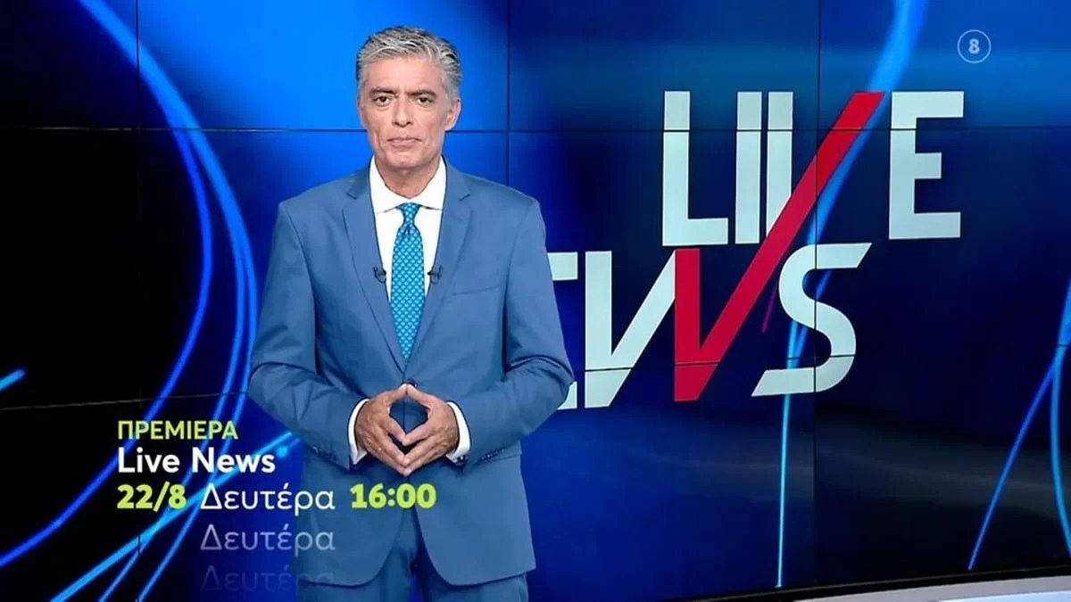 «Υπάρχει αγωνία για τη ζωή μας...» - Το συγκλονιστικό trailer του Νίκου Ευαγγελάτου για τη νέα σεζόν