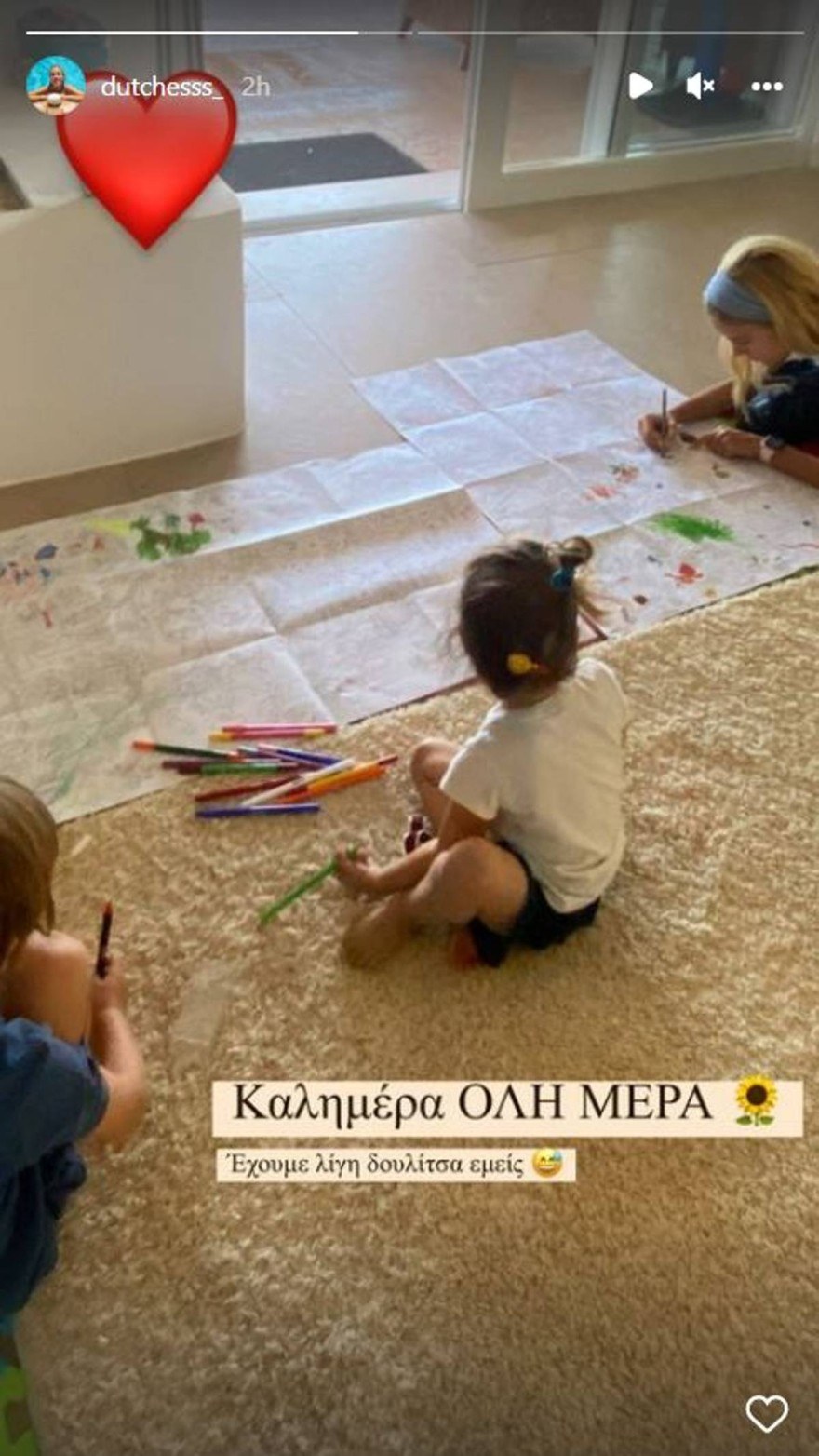 Δούκισσα Νομικού σπίτι Μύκονος