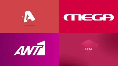 Κεντρικό δελτίο ειδήσεων τους έκανε όλους "σκόνη" - Το απίστευτο 17,3% που σημείωσε σε νούμερα τηλεθέασης