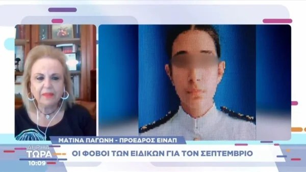 Ματίνα Παγώνη για το θάνατο της 19χρονης δοκίμου: ''Ο οργανισμός της ήταν εξασθενημένος λόγω κορωνοιού''