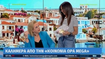 Κοινωνία ώρα MEGA: Επική συνάντηση για την Παγώνη και την Βούλγαρη - «Θυσιάστηκα εκείνη τη μέρα»
