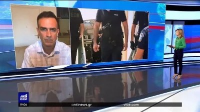 Τραγωδία Πάτρα: «Αισθάνεται ότι αδικείται» - Η αντίδραση της Ρούλας Πισπιρίγκου μετά την 2η ποινική δίωξη