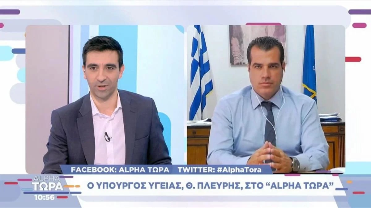 ''Στενεύουν'' τα περιθώρια από Σεπτέμβρη - Οι δηλώσεις του Πλεύρη για τα αυξημένα κρούσματα κορωνοϊού
