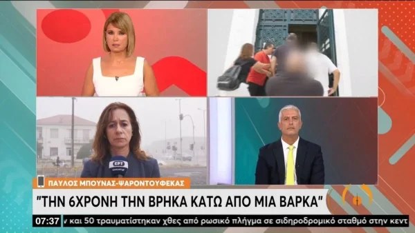 Πνιγμός 6χρονης στην Κόρινθο:  «Θυμάμαι τον πατέρα σχετικά ψύχραιμο» - Η κατάθεση που τον "καίει"