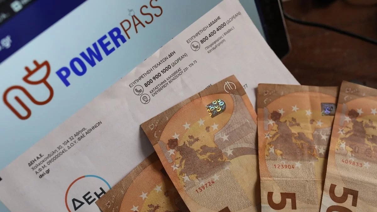 Power Pass: Ποιοι θα δουν χρήματα στους λογαριασμούς τους
